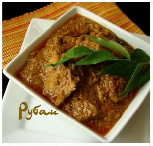Chicken curry в «Рубаи»